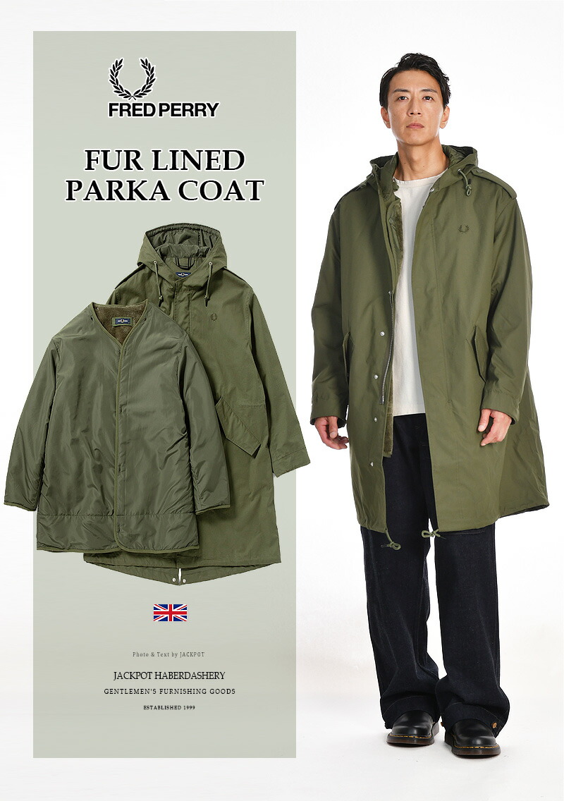 楽天市場】[期間SALE] FRED PERRY/フレッドペリー FUR LINED PARKA