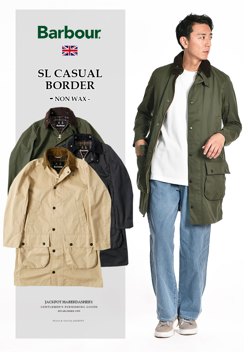 楽天市場】Barbour/バブアー SL CASUAL BORDER MCA0962 ボーダー
