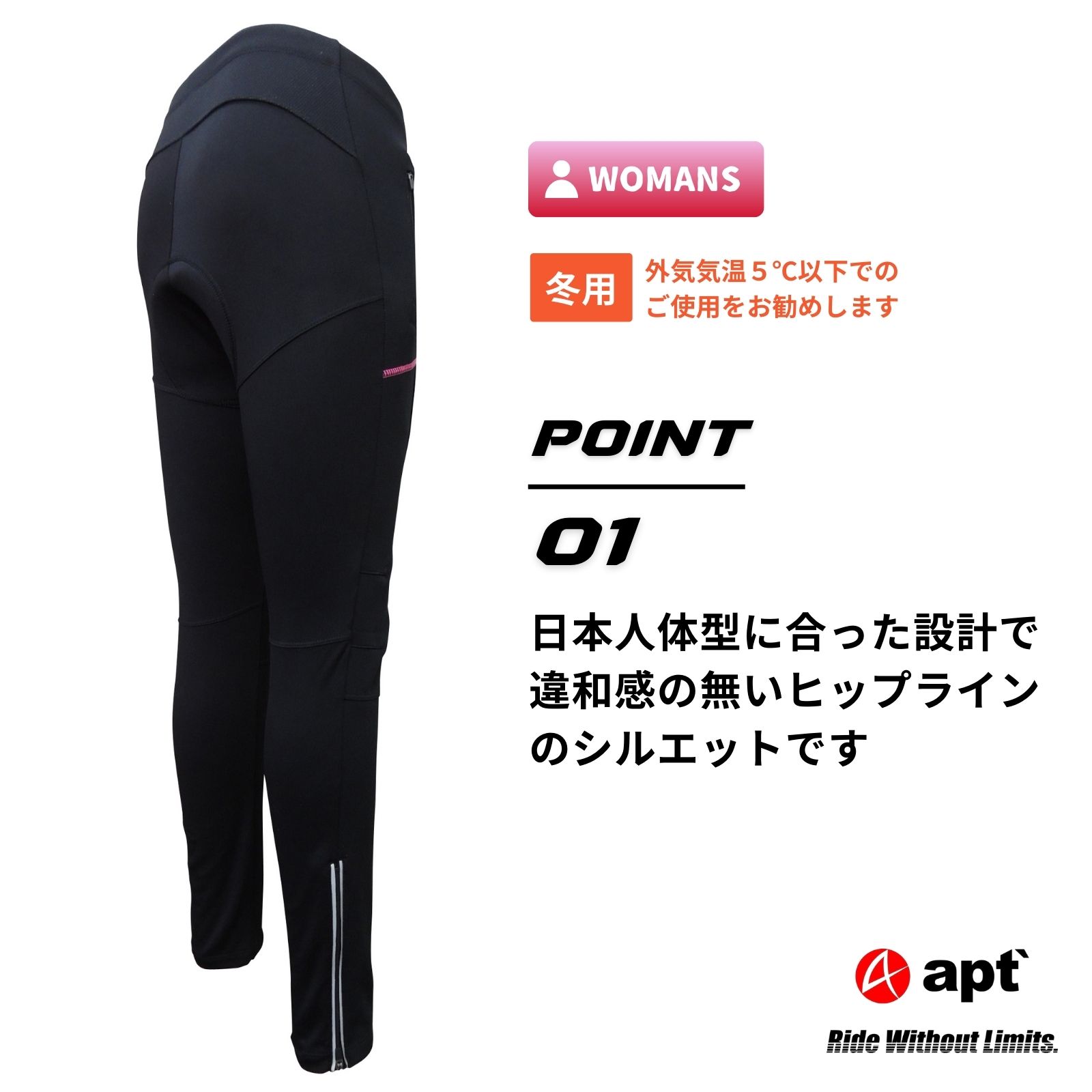 楽天市場】apt'レディース ウインドブレークタイツ 3Dパッド WBLY 冬用