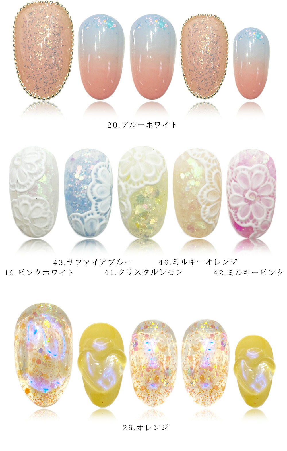 楽天市場】日本製 レーヌ森ブレンドグリッター オリジナル ラメ