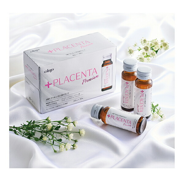 楽天市場】JBPプラセンタEQドリンク 50mL 10本入 定期購入10％OFF 送料