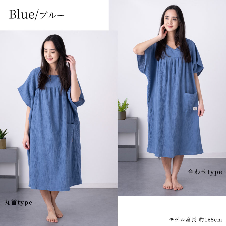 楊柳ガーゼ 湯上りワンピース とりこ【ギフト対応】ネット限定 | じ