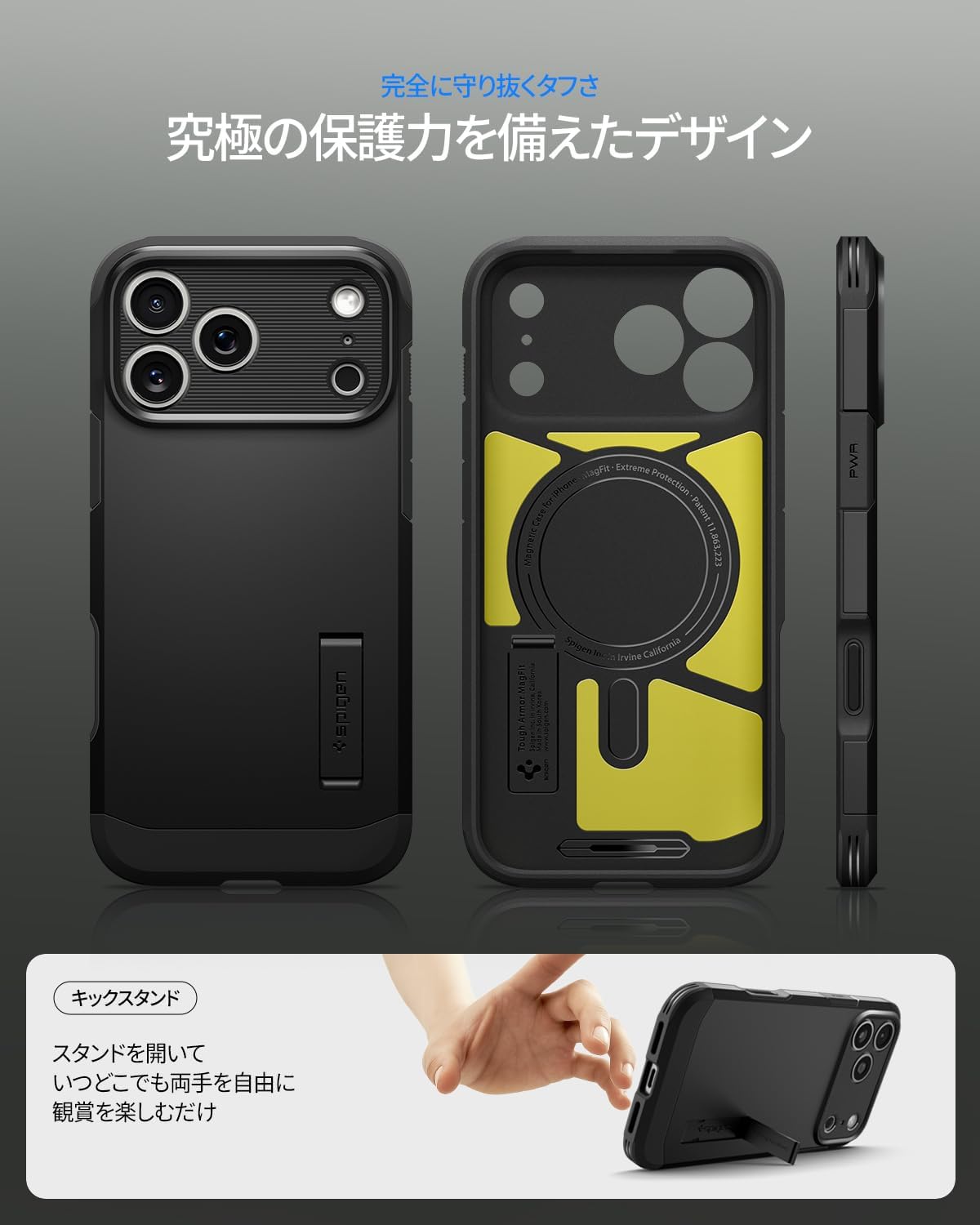 楽天市場】iPhone17Pro ケース MagSafe 対応 iPhone17 ケース