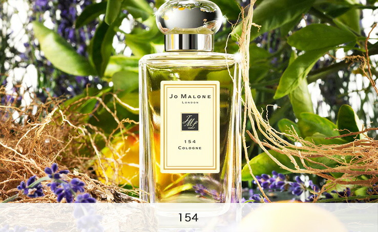 【新品同様】ジョーマローン香水 154 COLOGNE 100ml 楽天市場】【ポイント10倍 19日20:00〜25日23:59】公式｜ジョー