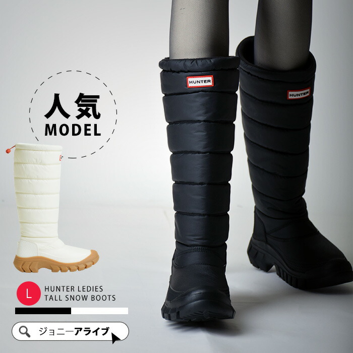 楽天市場】【買忘れ救済☆全品5％OFFクーポン】 30%OFF ハンター