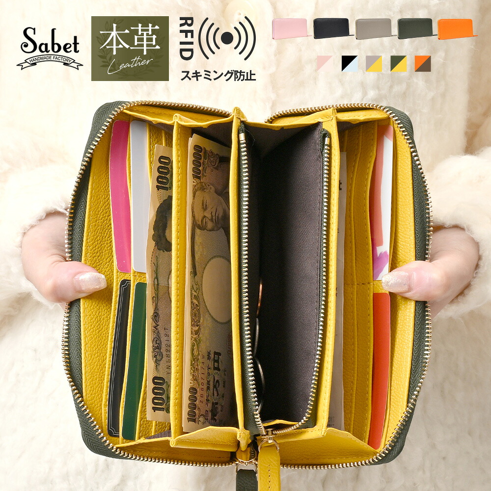 楽天市場】【ポイント10倍】 財布 レディース 長財布 本革 軽量 大容量