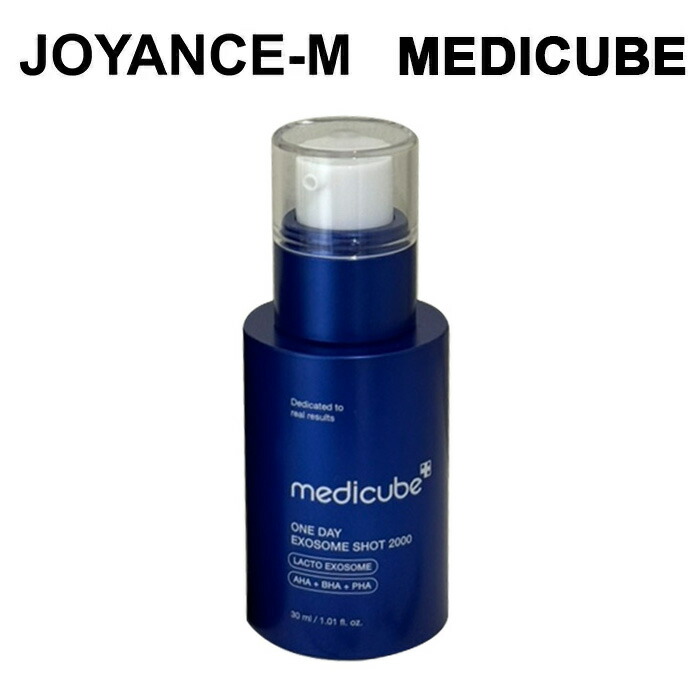 楽天市場】【10倍_お買い物マラソンxポイントアップ】【MEDICUBE