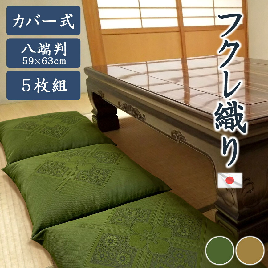 fukureori0-5.jpg