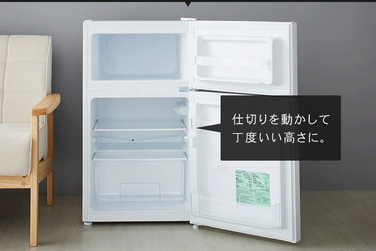 楽天市場】【500円OFFｸｰﾎﾟﾝ!〜24日9:59迄】 冷蔵庫 一人暮らし 小型 2