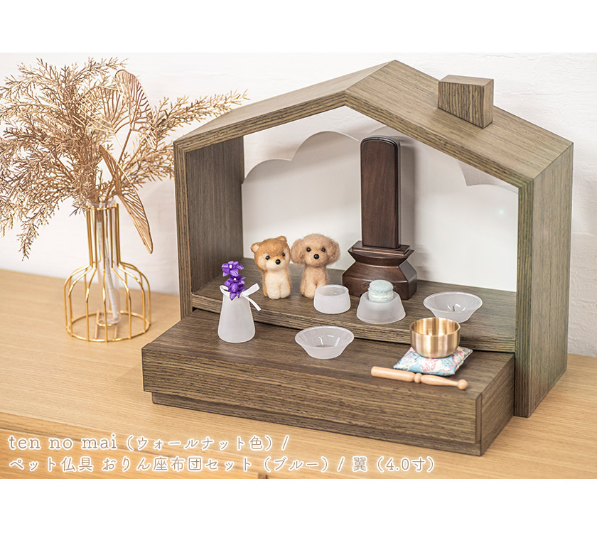 ペット仏具 硝子フロスト8点セット 5具足 仏具セット フロストガラス