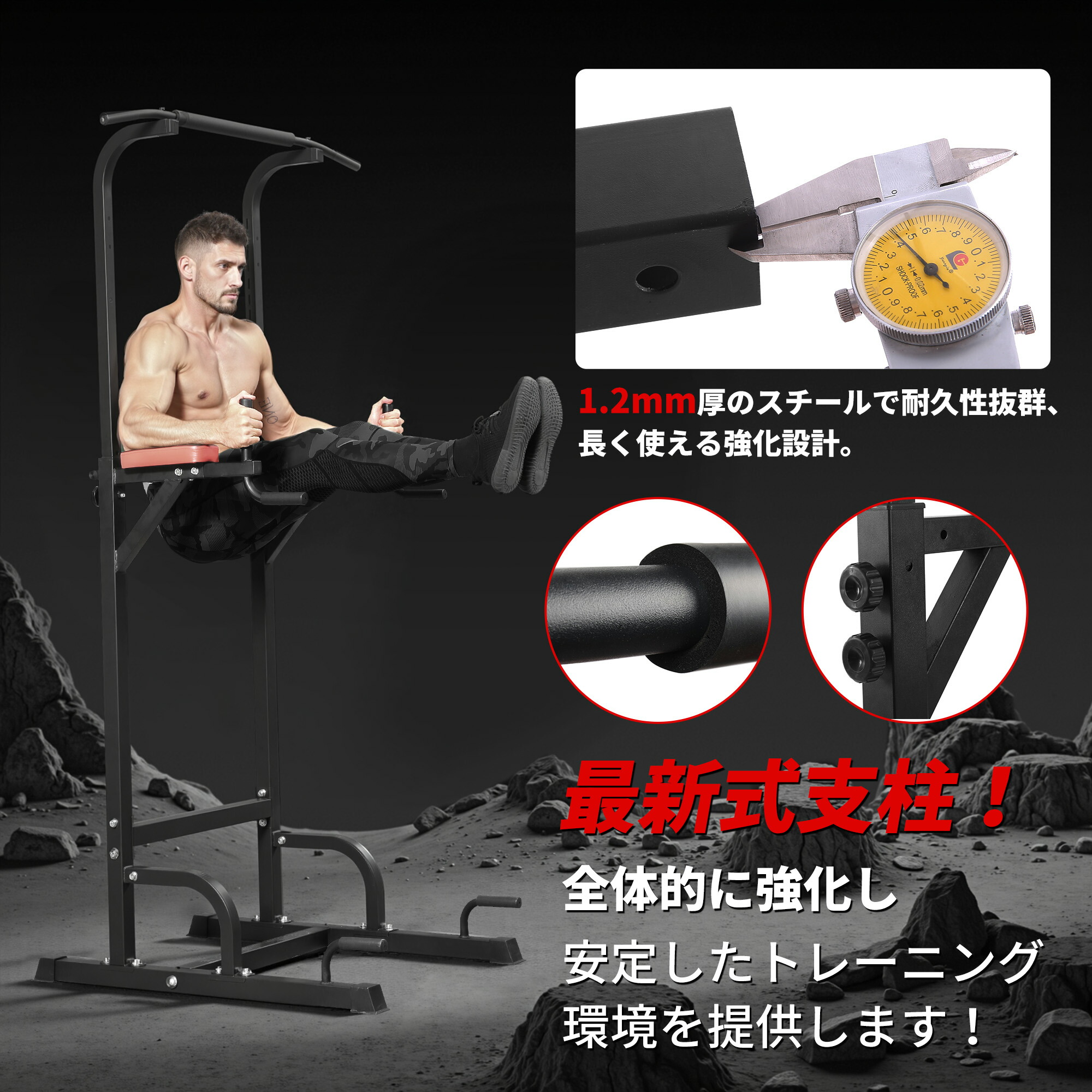 楽天市場】【絶賛の品質 送料無料】ぶら下がり健康器 マルチジム 懸垂