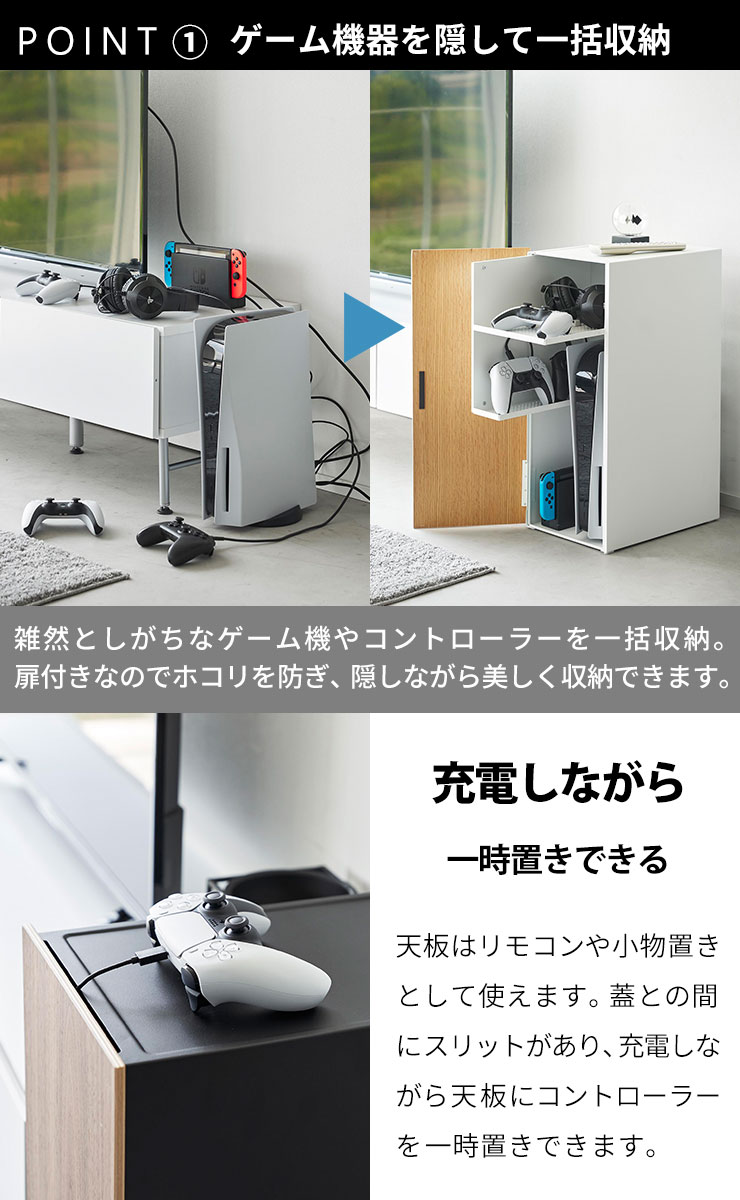 楽天市場】ゲーム機収納 [ゲーム機収納ラック タワー] tower [山崎実業