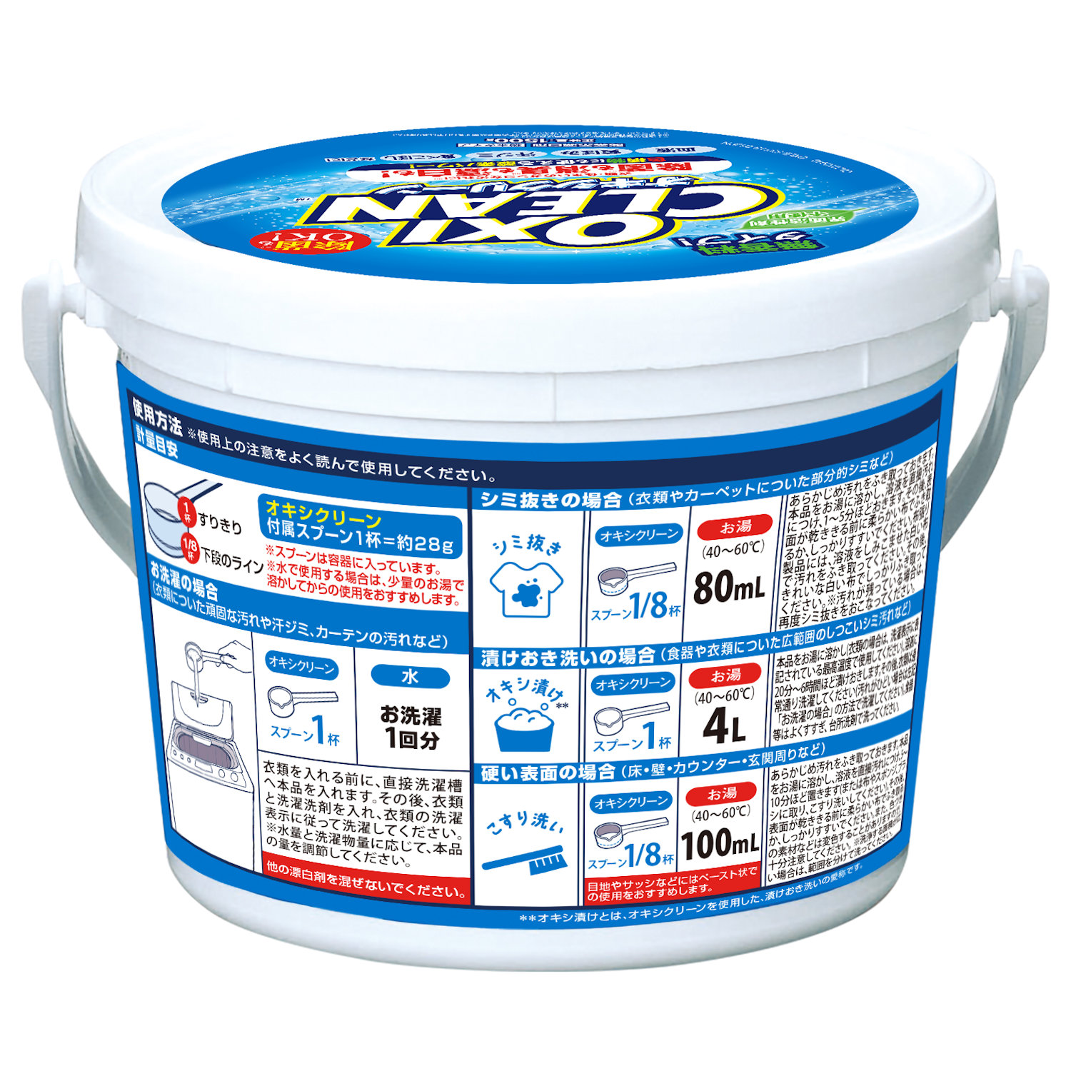 楽天市場】オキシクリーン 1500g×6個 大容量 業務用 無香料 消臭 除菌