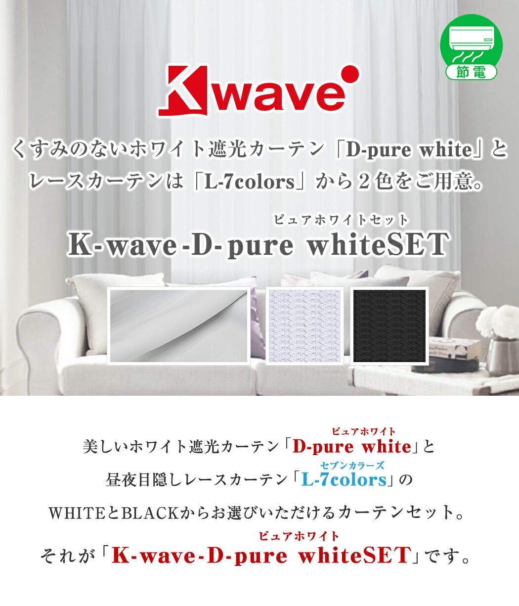 楽天市場】【最大5,555円OFF】2/19 20:00〜2/24 9:59省エネ節電