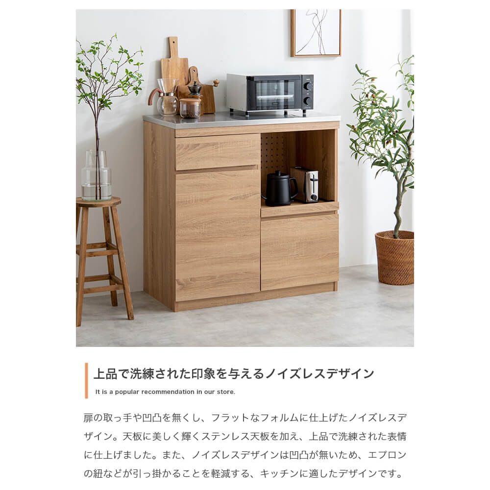 楽天市場】ステンレス天板レンジボード レンジ台 食器棚 レンジボード