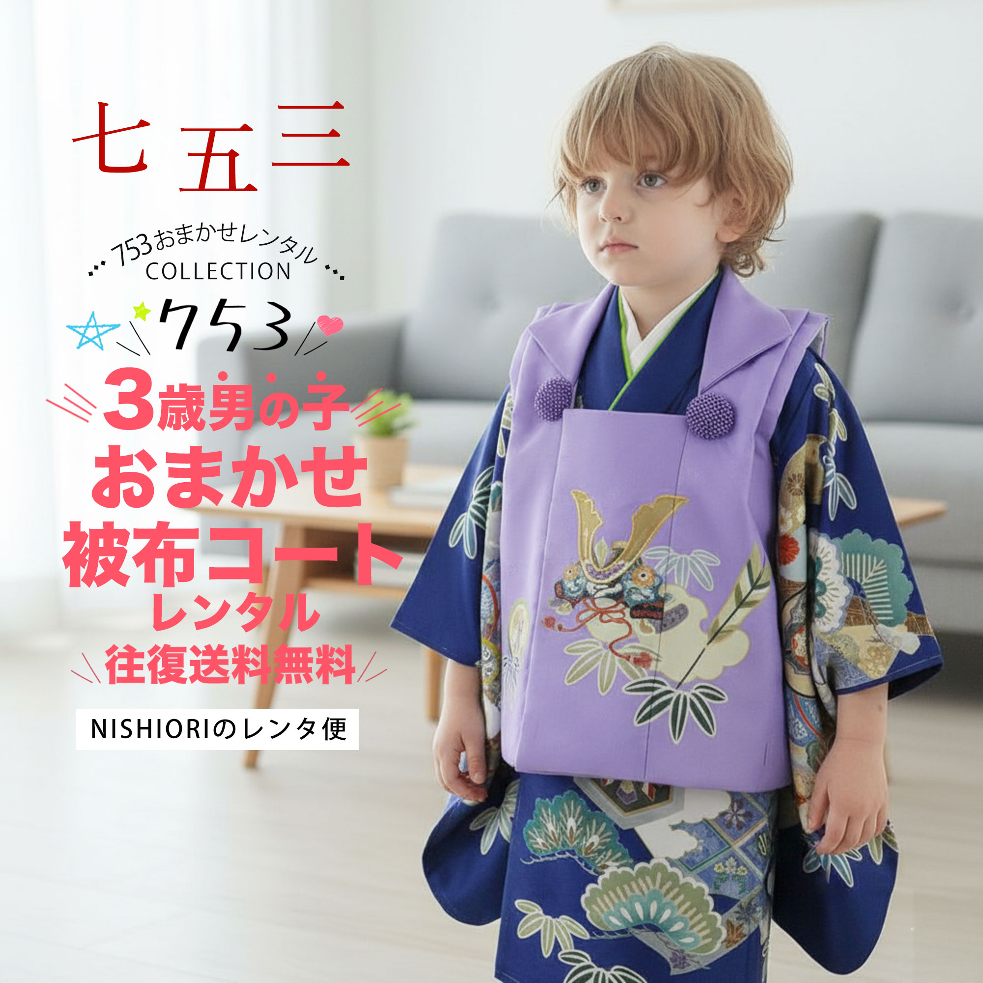 楽天市場】【お買い物マラソン 10%OFFクーポン配布中!】【レンタル