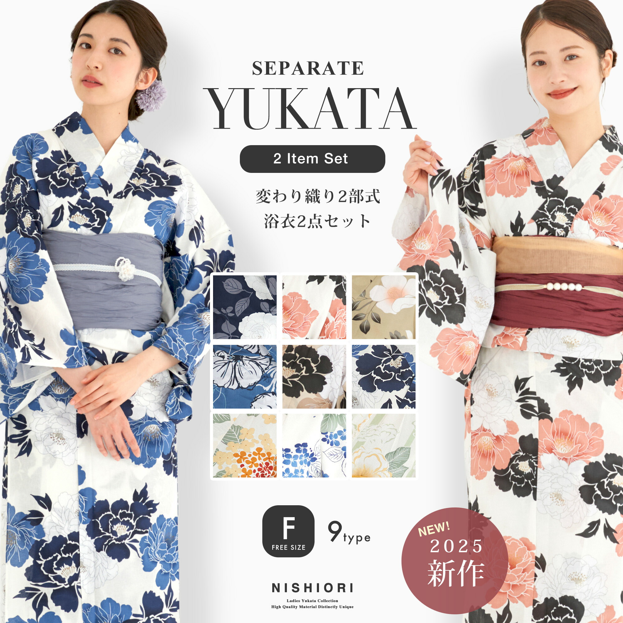 画像の 帯付き◆ノー皺加工最高級カルキュロ◆変わり織り涼しげ水菊青浴衣 000000029489-15.jpg?size=l&w=