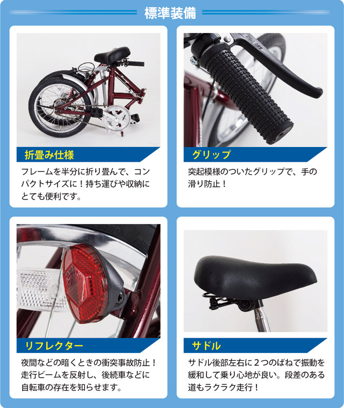 楽天市場】ミムゴ Classic Mimugo MG-CM16 FDB16 16インチ 折り畳み