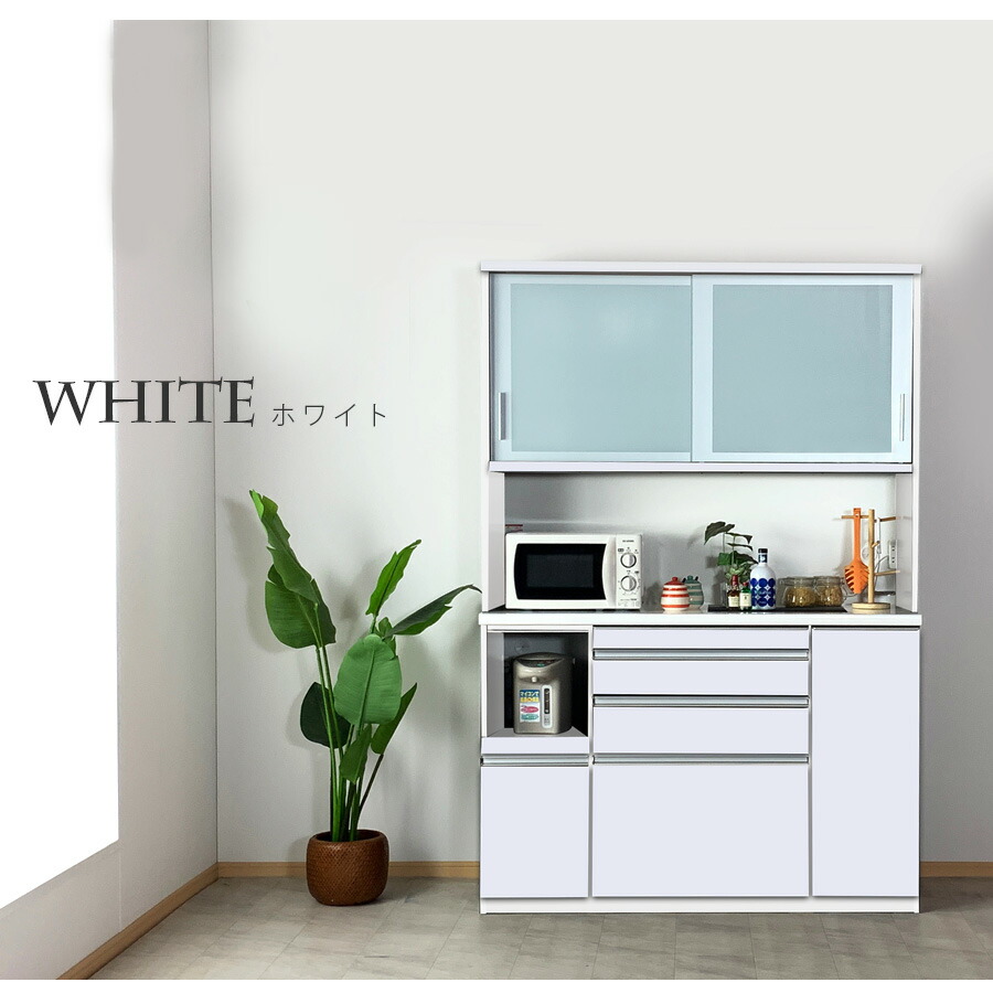 楽天市場】10%offクーポン配布中 食器棚 幅140 完成品 引き戸 鏡面