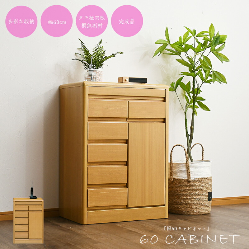 楽天市場】10%offクーポン配布中 電話台 FAX台 キャビネット サイド