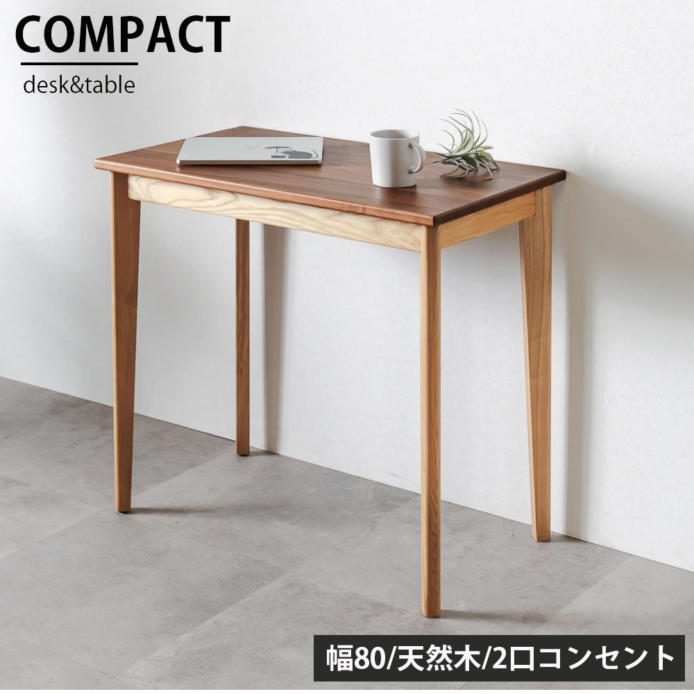 1 パリの雑貨屋 F-21 デスク 平机 机 引出付 天然木 コンソールテーブル