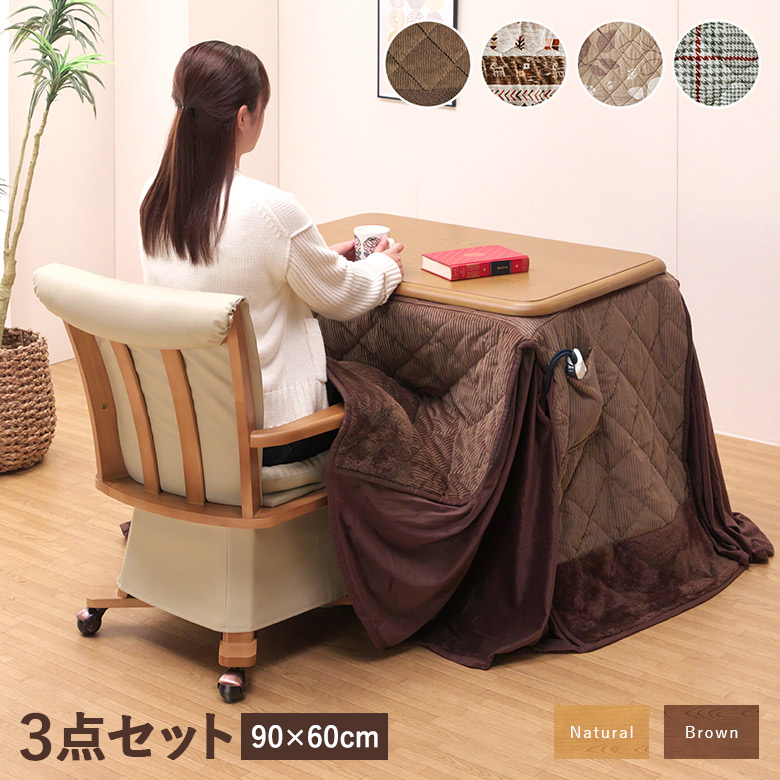 楽天市場】一人用こたつ ハイタイプこたつ ダイニングこたつ 一人用 机