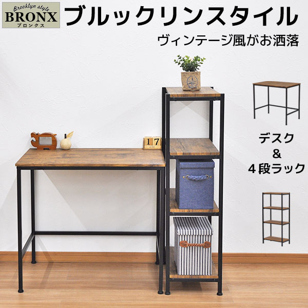 楽天市場】オープンラック ブルックリンスタイル3段ラック 幅50cm 奥行