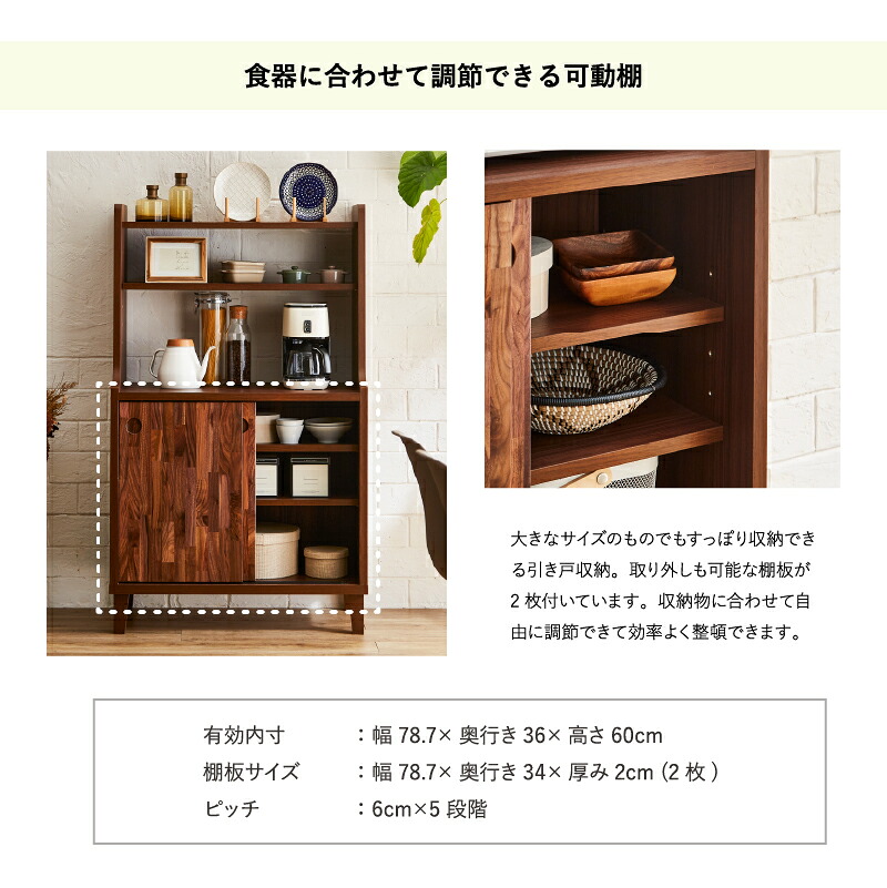 開梱設置】サンコウ 日本製 85cm幅 ロータイプ キッチンボード ＜ノカ