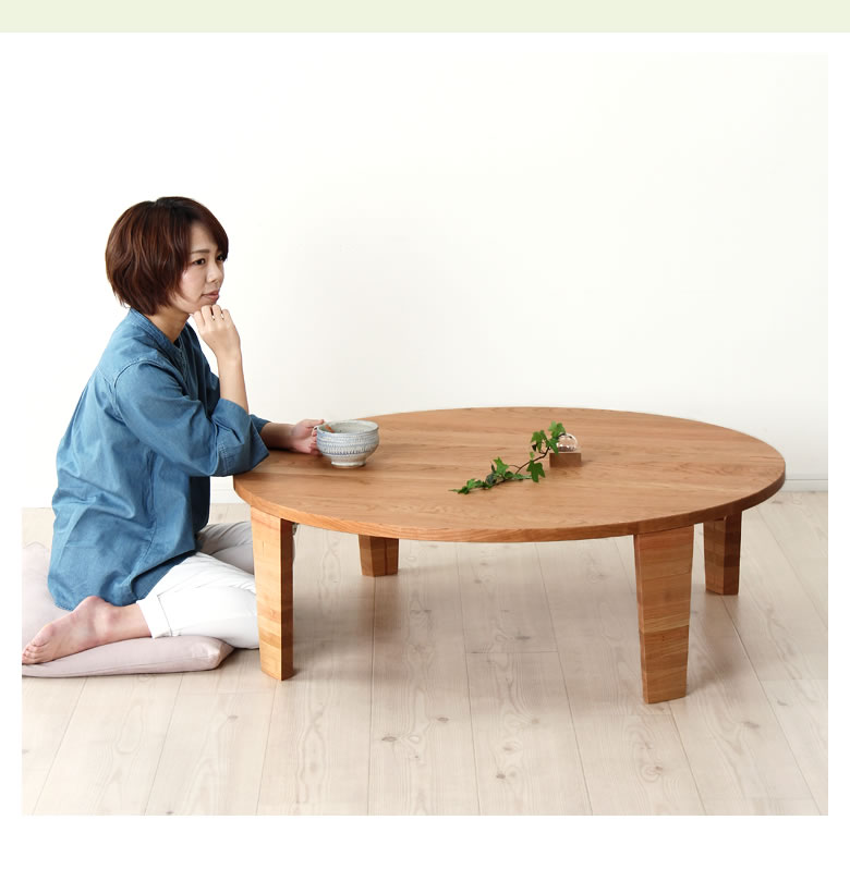 ブラックチェリー無垢材の木製ちゃぶ台 90cm丸（ちゃ ちゃぶ台