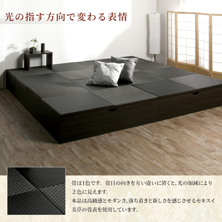 美草日和 高さ40cm /60×120cm 1畳×1個