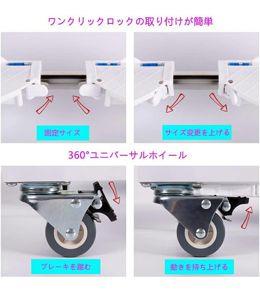 楽天市場】☆マラソンP5倍+クーポン割引☆洗濯機台 キャスター付き