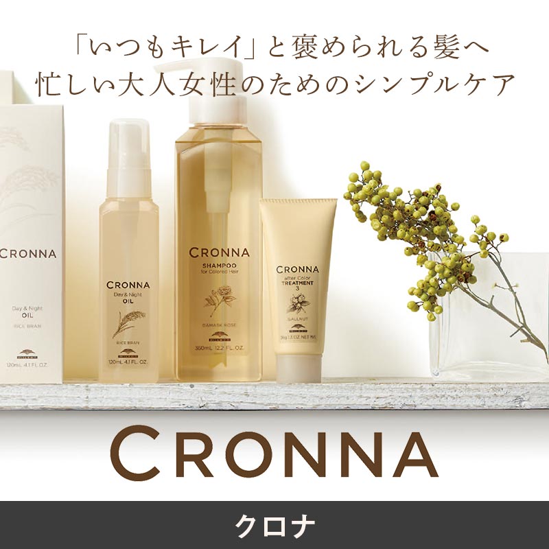 みるほん　ヘアケア milbon ミルボン公式オンラインストアーズmilbon:iD