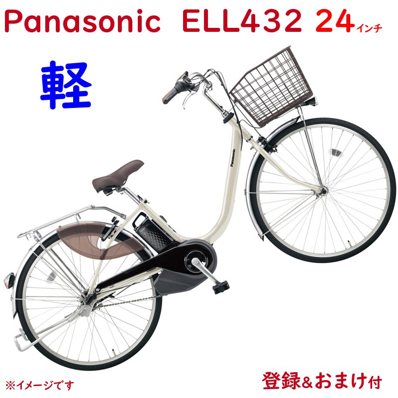 楽天市場】取寄 パナソニック ビビ・L・24 BE-ELL432S ウォーム