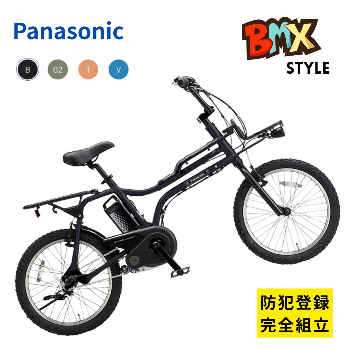 楽天市場】5倍 23日早朝迄 電動アシスト自転車 パナソニック EZ BE