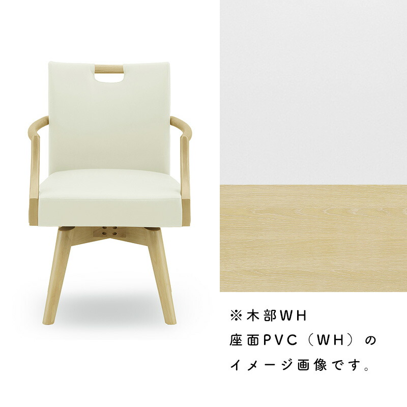 楽天市場】【最大5,000円OFFクーポン配布中】ダイニングチェア 回転式