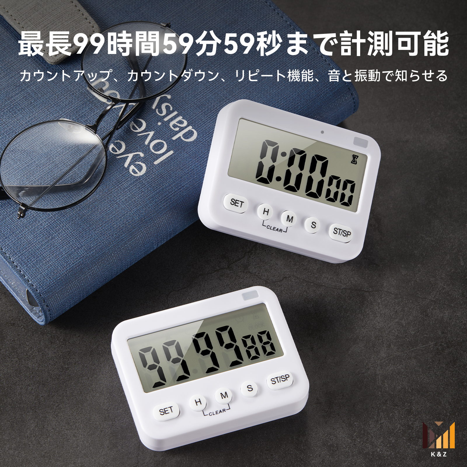 楽天市場】【最大800円引＆P5倍】K&Z 多機能 キッチンタイマー ＆ 学習