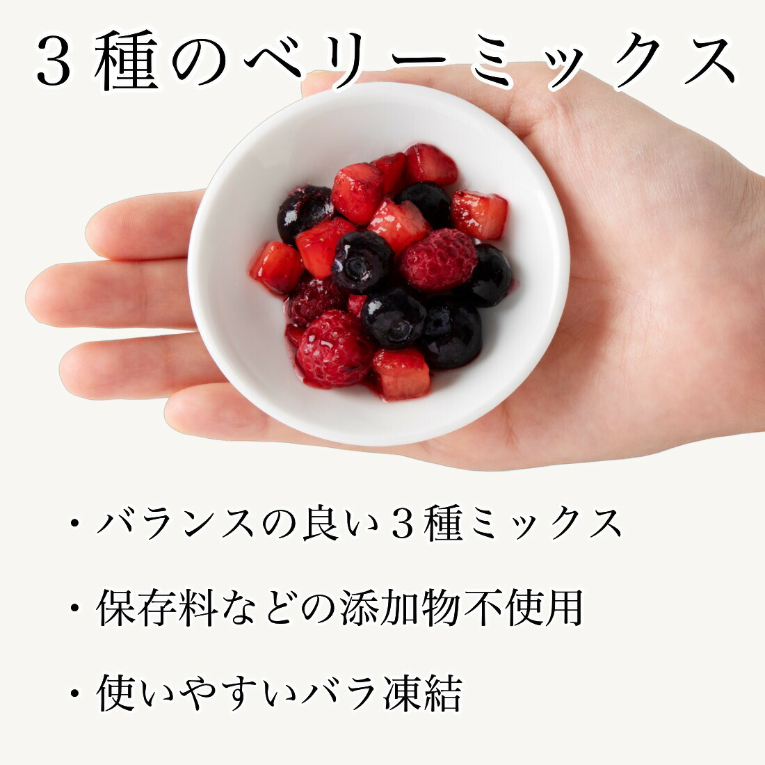 楽天市場】無添加 冷凍 ベリーミックス 500g 3種ミックス ブルーベリー