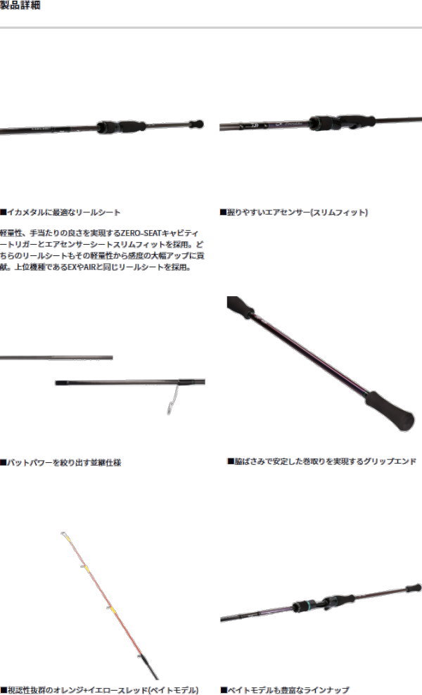 楽天市場】ダイワ エメラルダス MX イカメタル OR70MLS-S・W