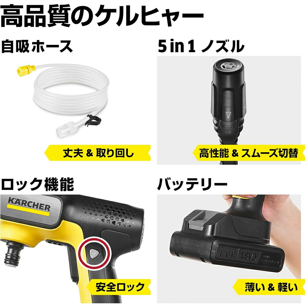 楽天市場】【公式】【話題】モバイル 高圧洗浄機 OC 5 Handy +