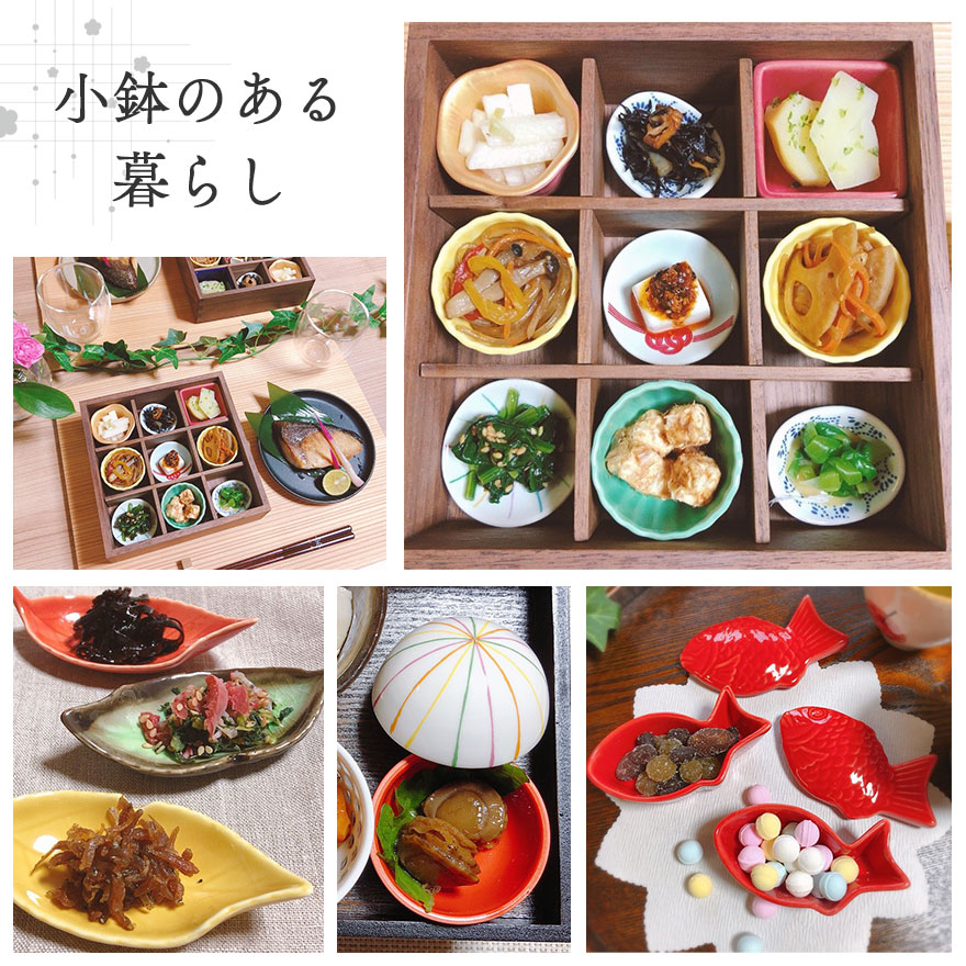 楽天市場】小鉢 和食器 おしゃれ ほたる珍味入 丸 広口 全4種 珍味入れ