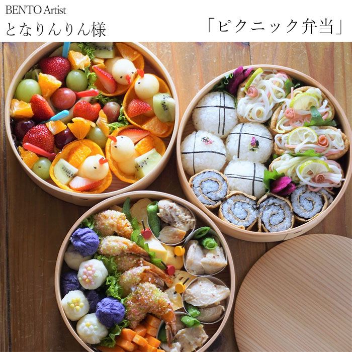 楽天市場】重箱 3段 おしゃれ 大館工芸社 丸 三段 重 5〜6人用 白木 各