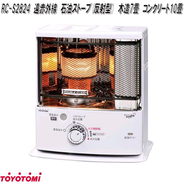 rc-s2824-1.jpg