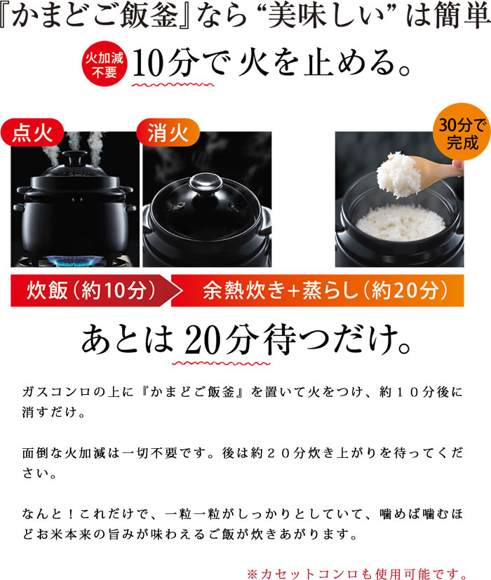 楽天市場】【公式店】【日本製】かまどご飯釜 織部焼 大（1〜4合炊き