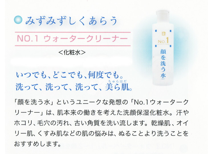 watercleaner-exp.jpg