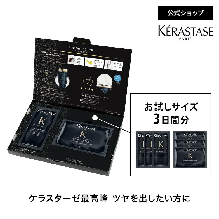 750x750_ch-trial01d.jpg