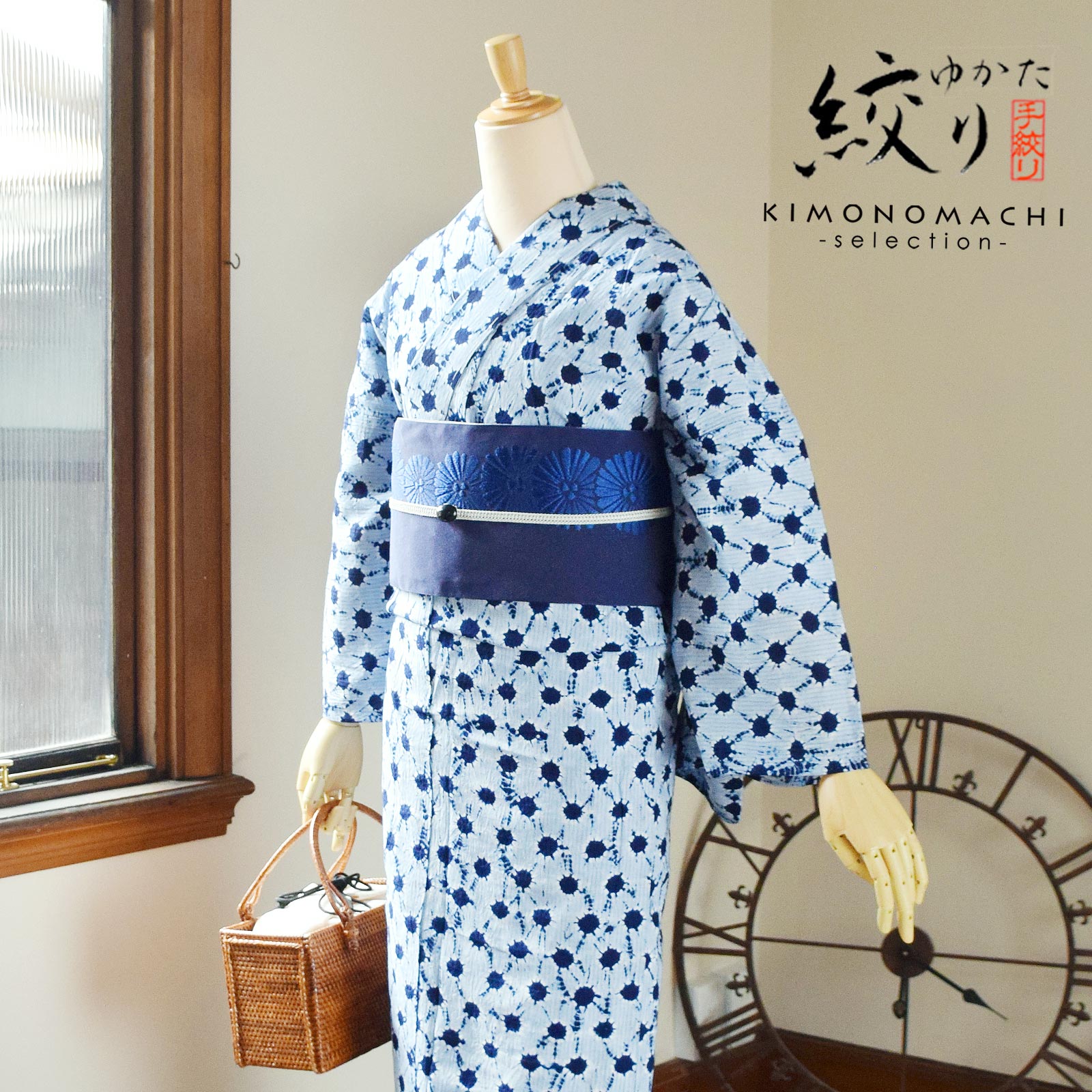Prices down】女性浴衣「紺×水色 日の出絞り」絞り 浴衣単品 お仕立て