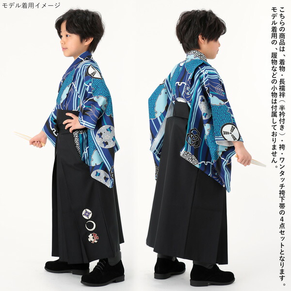 七五三 卒園式 男の子 5才 6才 7才 ブランド袴セット 小町kids 「縞柄