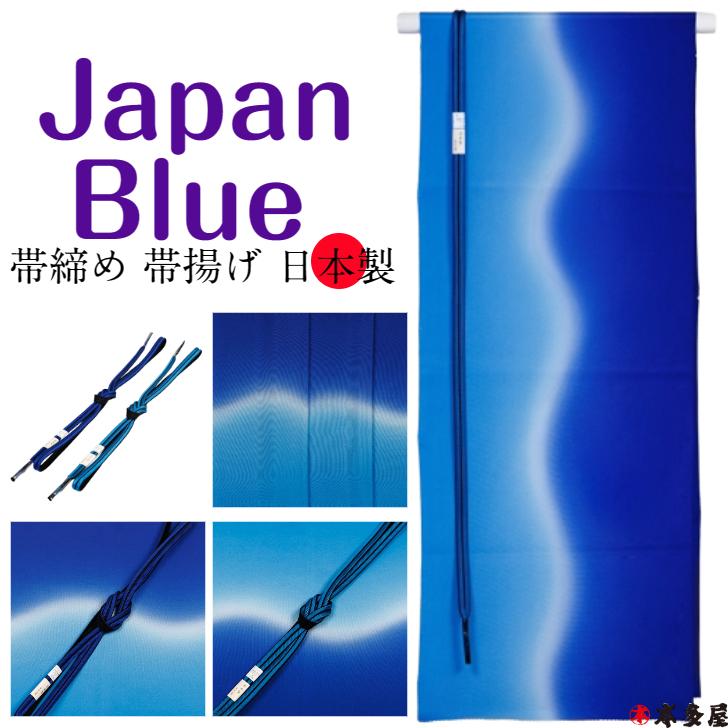 楽天市場】帯締め 帯揚げ 正絹 シルク 絹100％ 日本製 単品 2点セット
