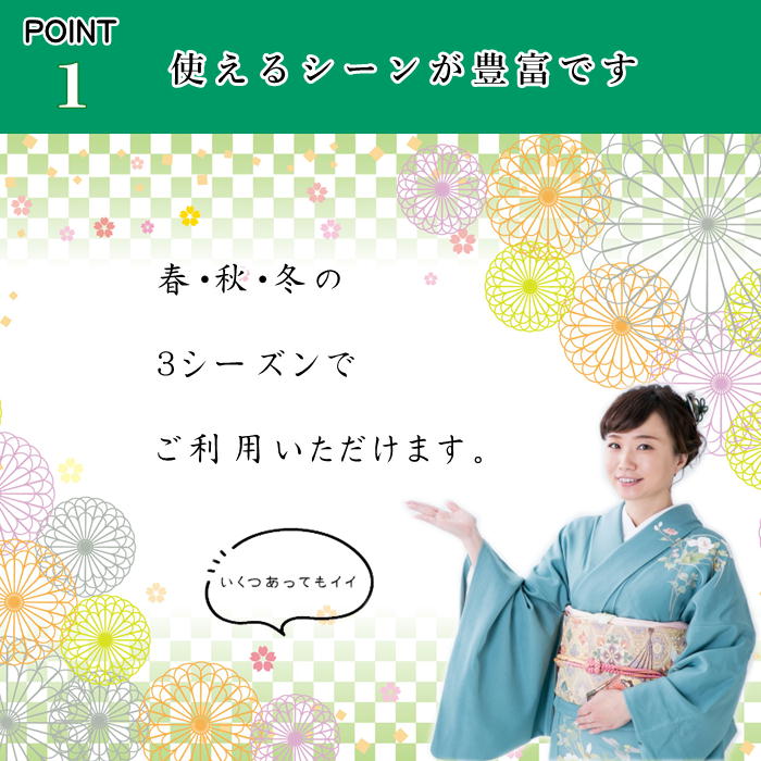 楽天市場】【楽天お買い物マラソン開催☆レビュー8400超 4.74】 帯締め