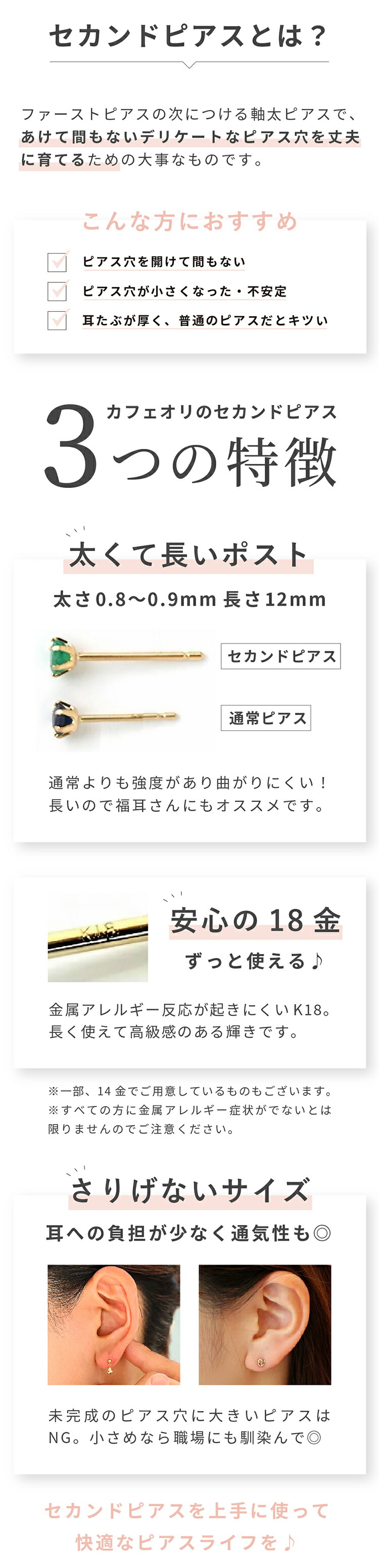 楽天市場】【最短当日出荷】うさぎモチーフ 軸太0.8mm 長さ12mm K18